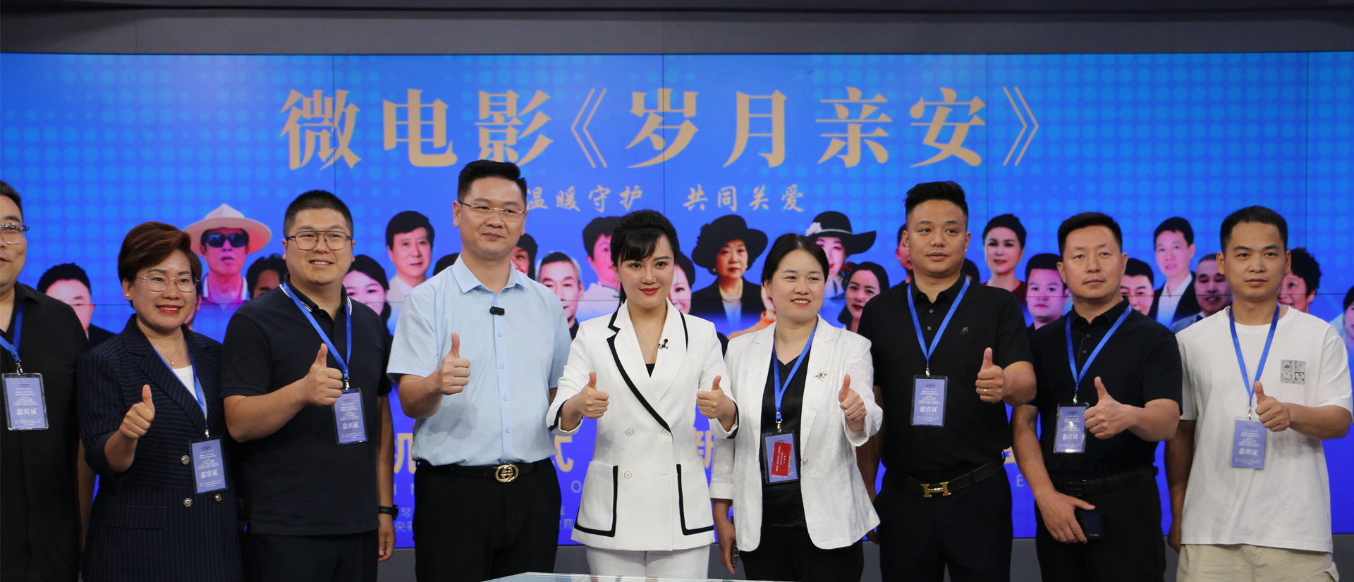 电脑端第二张banner图